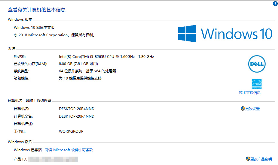 戴尔灵越5000笔记本,戴尔灵越5000ins14lr1528b测评