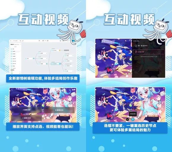 腾讯b站合理使用,腾讯和b站视频