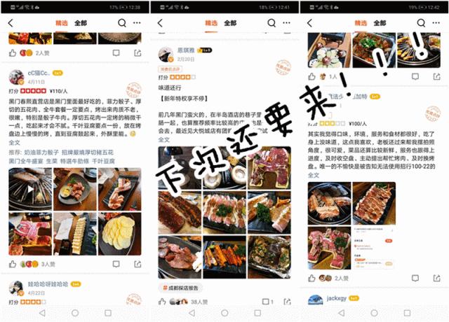 「4店通用」128元抢购原价331元「汉拿山韩式烤肉」3-4人超值烤肉套餐！火遍全国各地的汉拿山烤肉，不吃一辈子的遗憾
