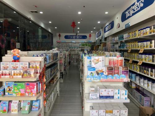 央视优家宝贝母婴店加盟,优家宝贝母婴用品店加盟条件