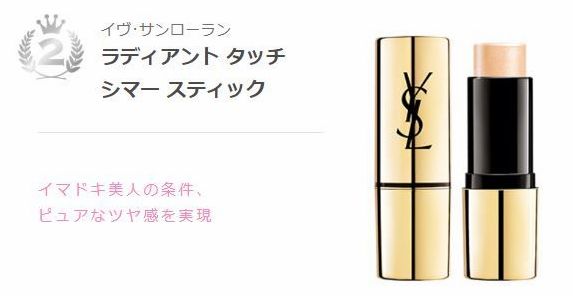 voce口红排行榜,voce口红春季