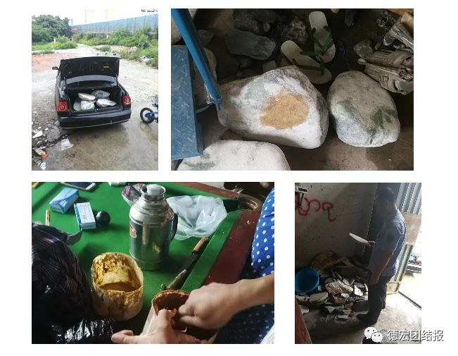 瑞丽假皮翡翠被抓,瑞丽假翡翠被抓