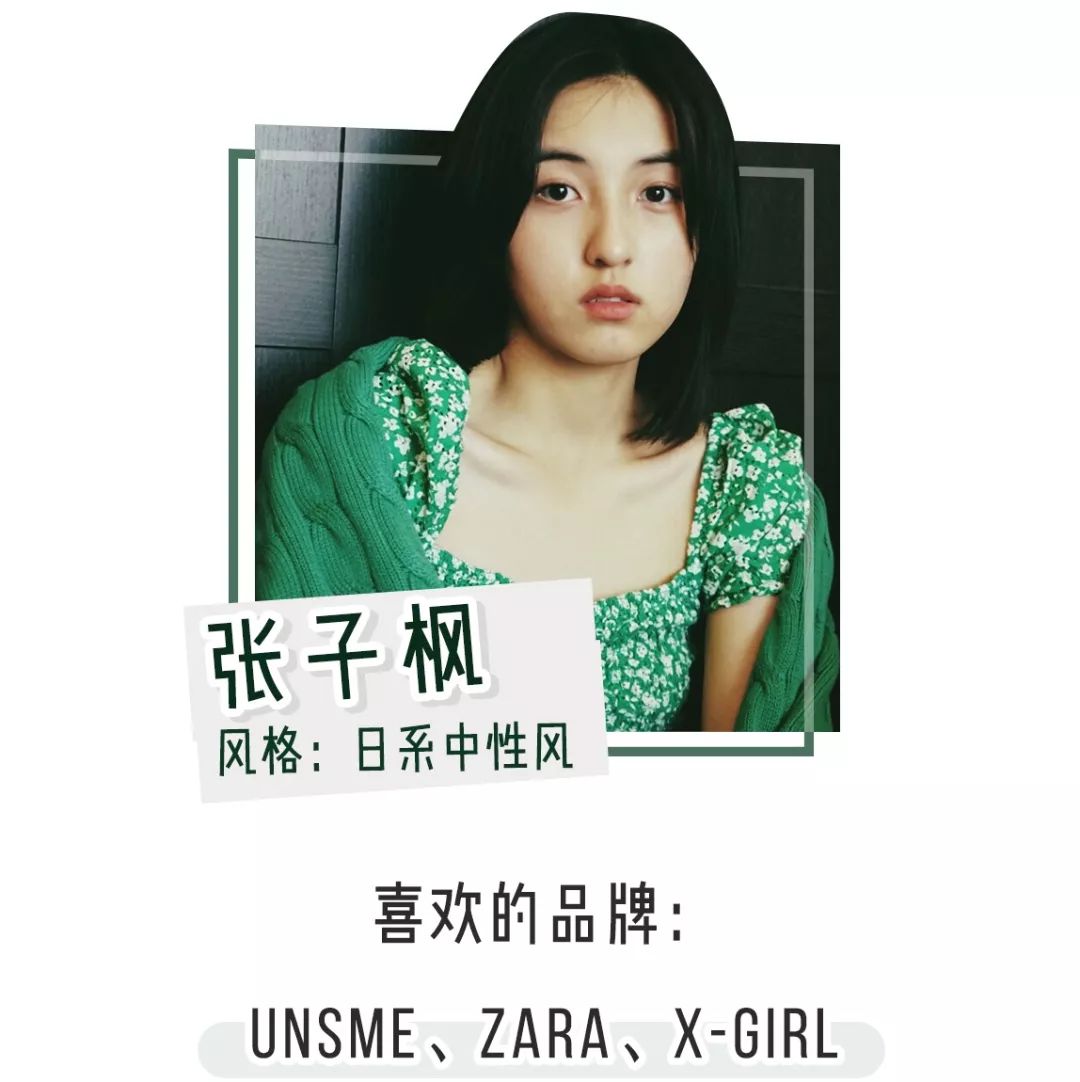 张子枫欧阳娜娜是真是假,张子枫给欧阳娜娜找衣服