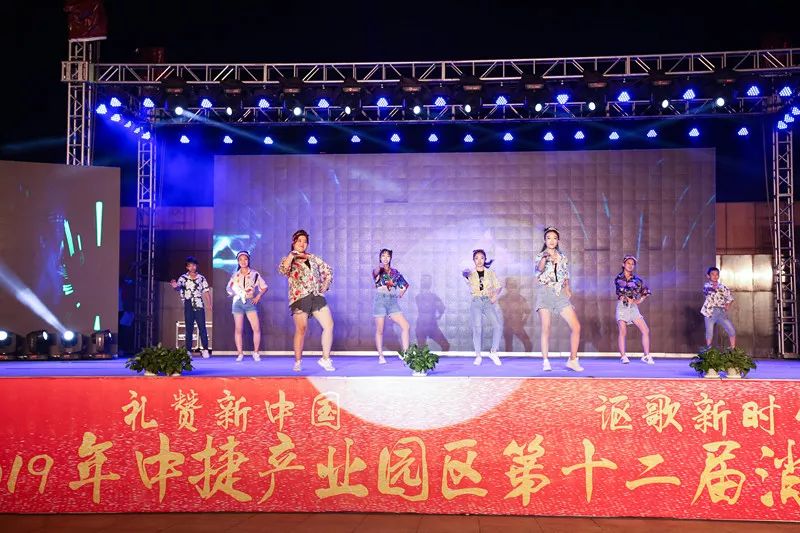 辉煌70载，娃娃送华章——我区举行喜迎建国七十周年消夏晚会