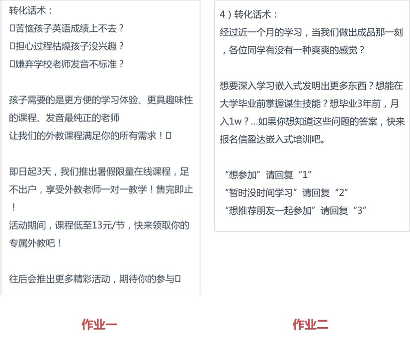 做文案运营的出路在哪,为什么懂文案的人越来越值钱