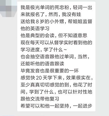马上要开学啦给孩子们六个忠告,孩子开学必看