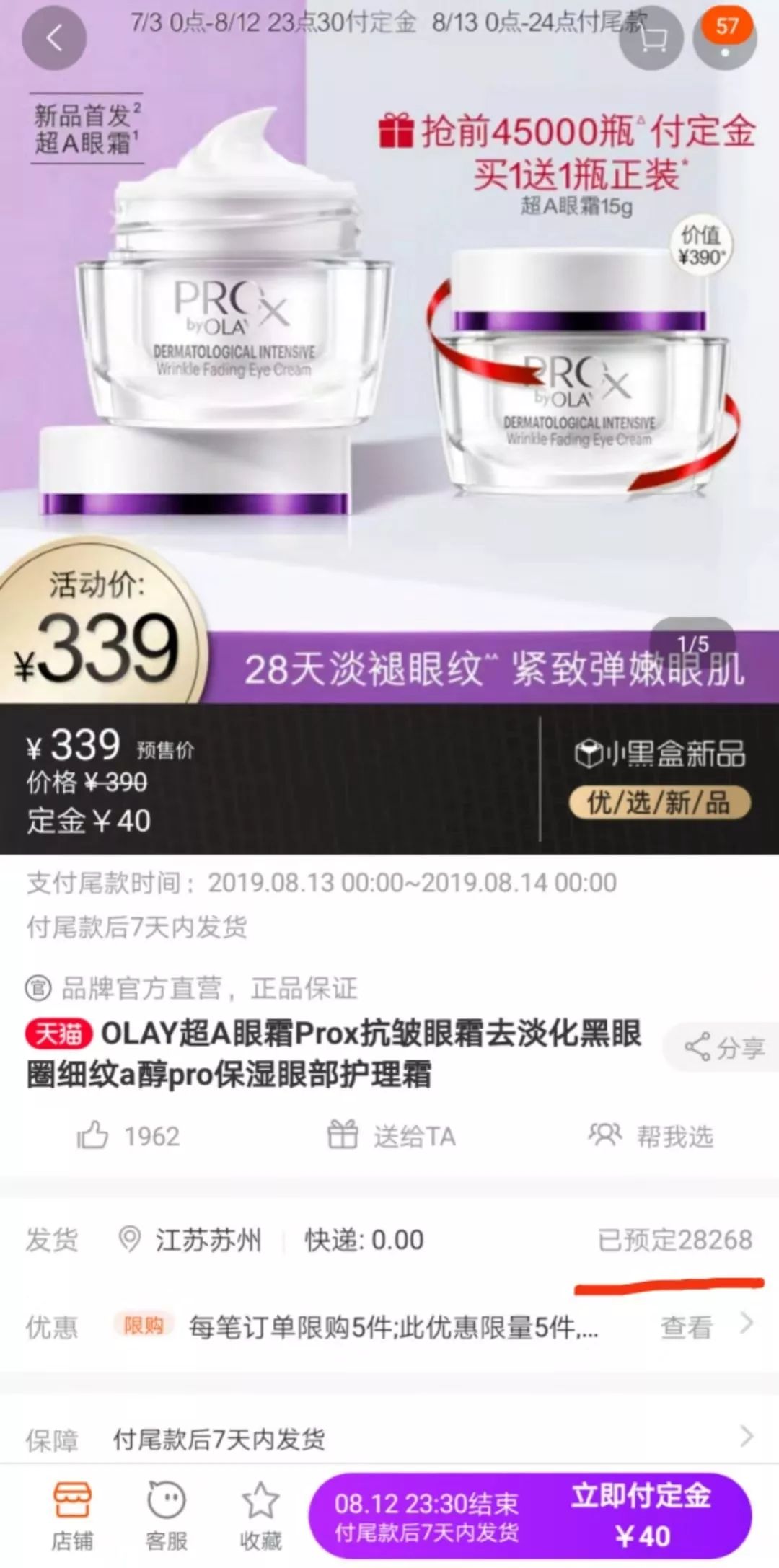 韭菜割出花样,割韭菜的新玩法