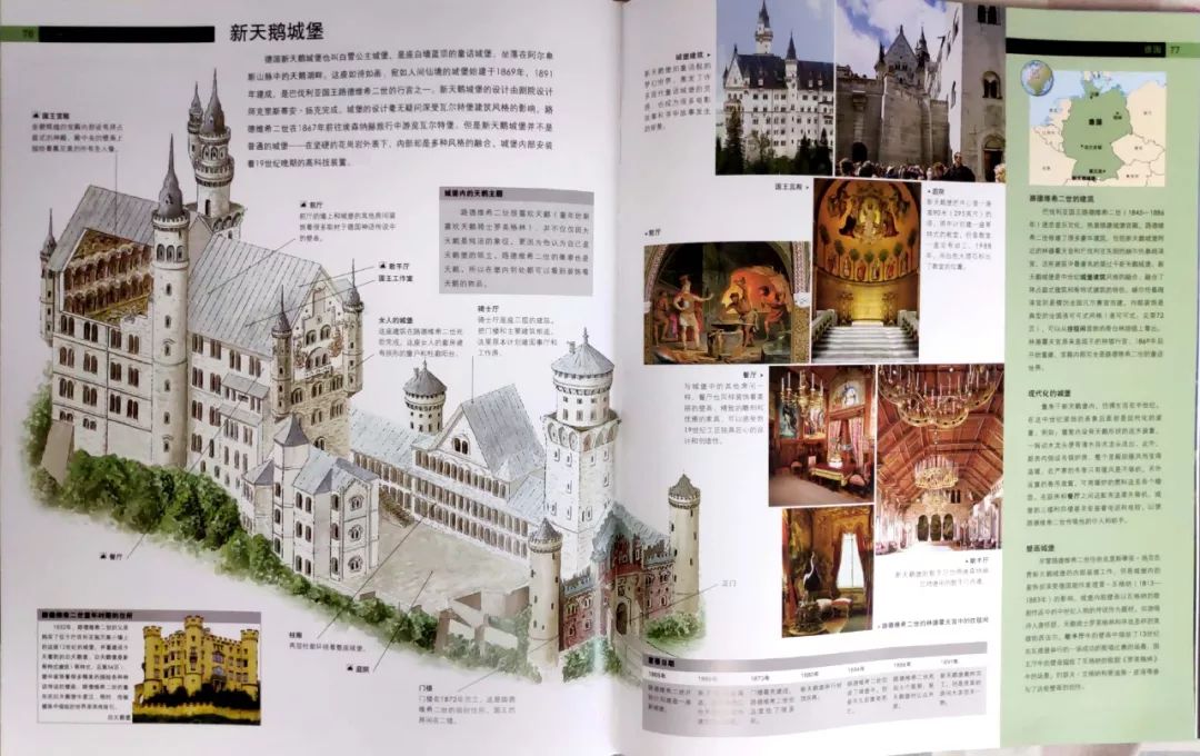 缺乏常识的原因,缺乏生活常识