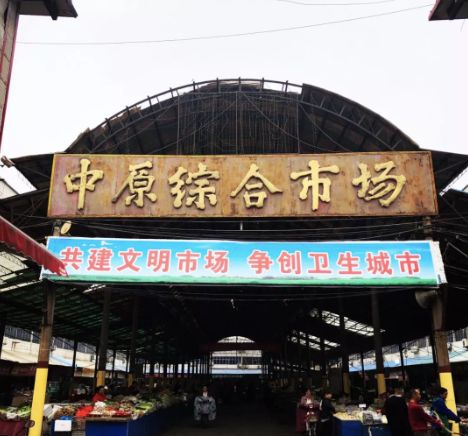 县城生活一天,县城生活一个月