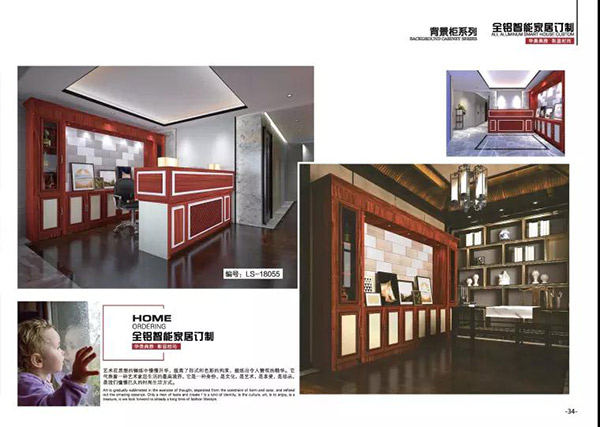 兴城华美全铝家居总厂在哪里,兴成华美全铝家具定制