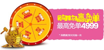 汇银28周年庆，霸气请你看电影！全家一起来可带40人，抢票开始