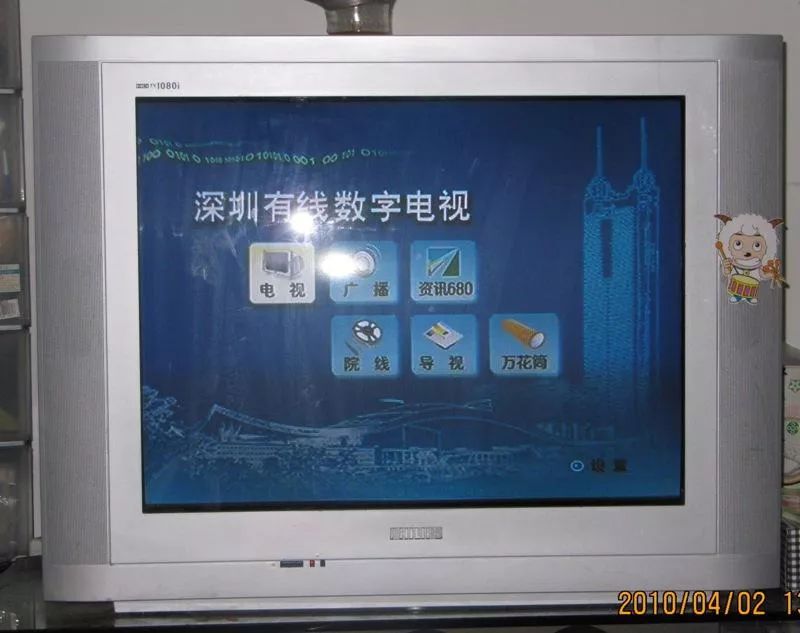 孙猴子逃不出如来佛的手掌心图片,荣耀智慧屏无法遥控