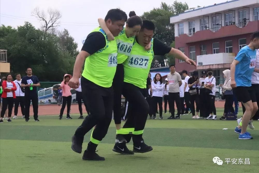 公安分局趣味警体运动会,通化19年全民健身运动会开幕式