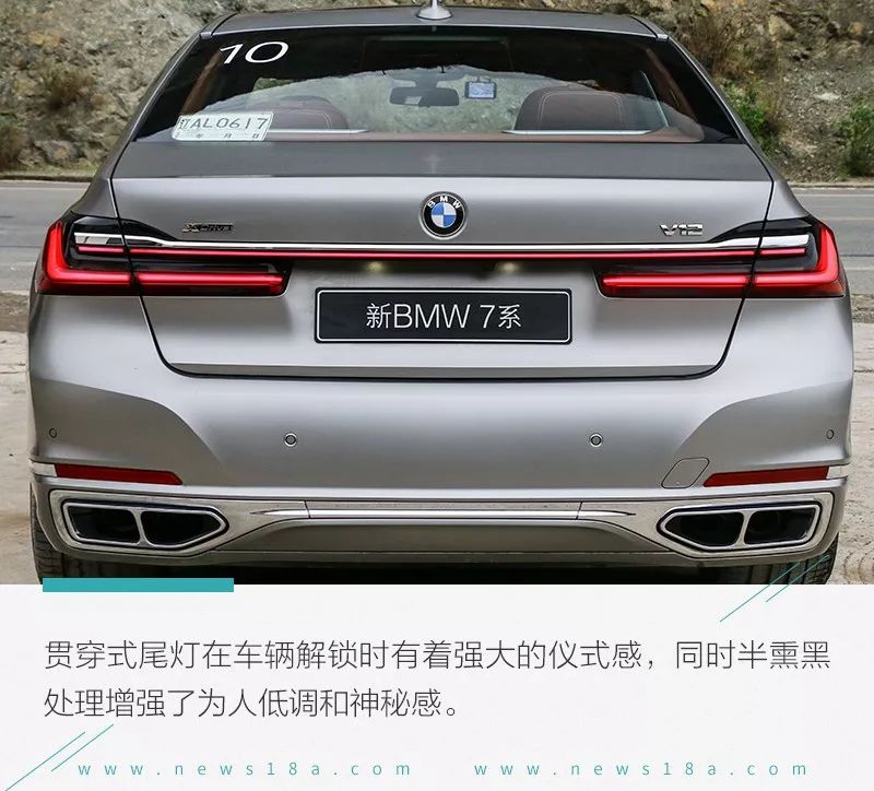 最新款宝马7系实测,它能带给我超过一切的满足感