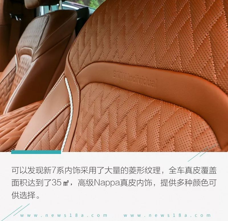 最新款宝马7系实测,它能带给我超过一切的满足感