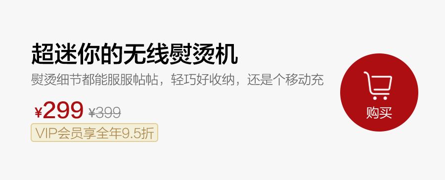 便携迷你熨烫机,便携式大功率迷你熨烫机