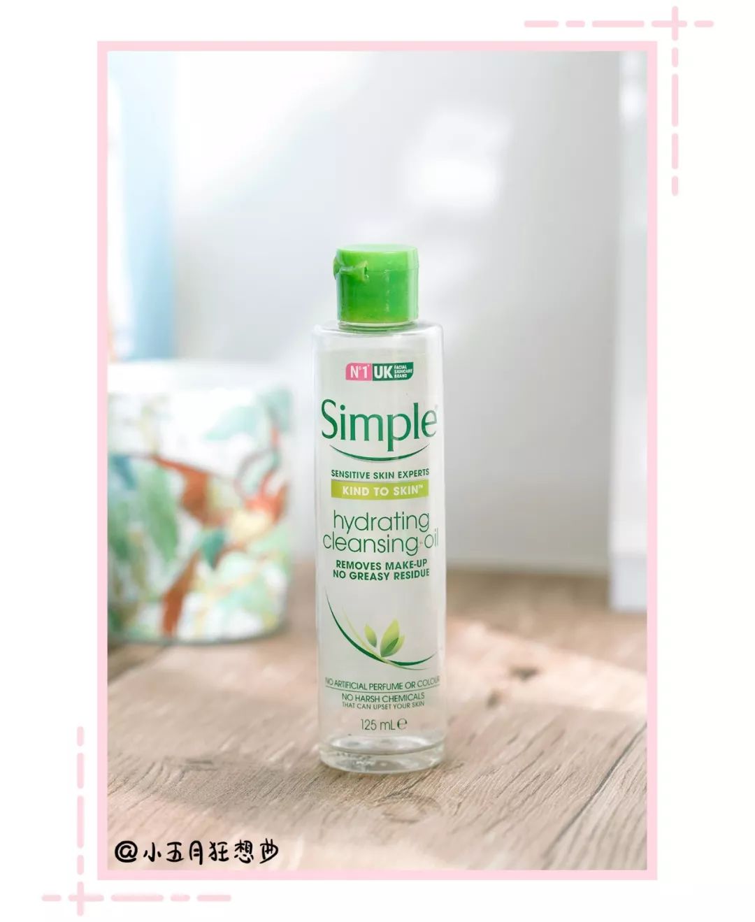 卸妆空瓶,卸妆水眼影推荐