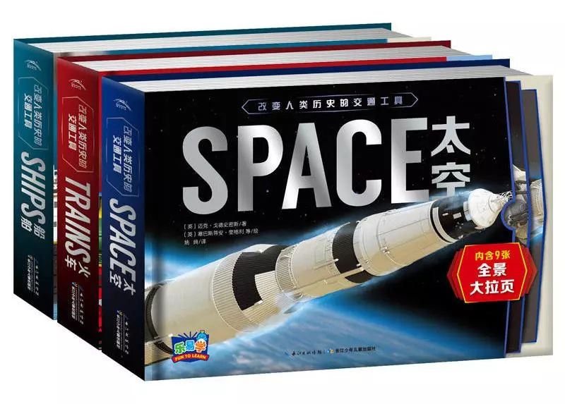 1月新书抢鲜读120套童书免费送,免费领取书活动