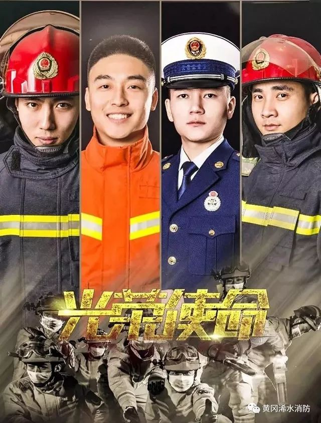 北流招聘政府专职消防员公告,浠水县消防员报考时间