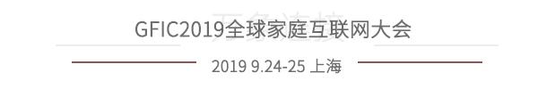 创维数字投资者会曝光4K机顶盒供应情况广告运营前景广阔