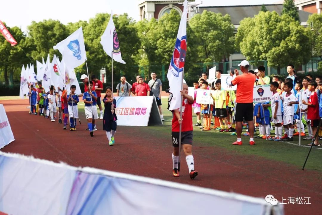 足够精彩足球联赛,上海长宁足球精英队vs松江