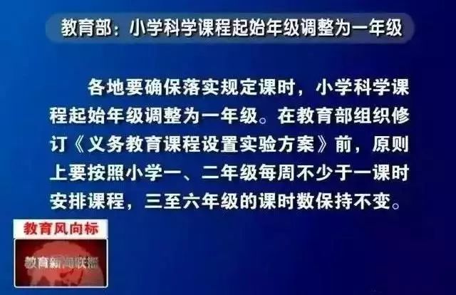 嗯哼4岁就了解飞机起飞原理了！让孩子早点学科学的好处到底在哪里？