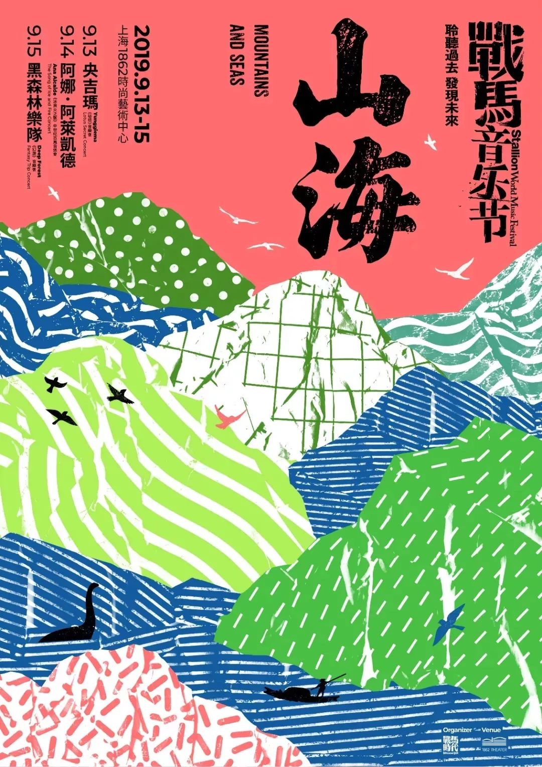 锦鲤体质的音乐家，流量小生都听他的歌