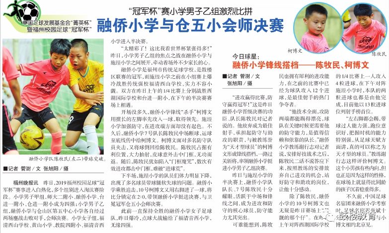 牛蛙冠军,牛娃考了100分乐翻天