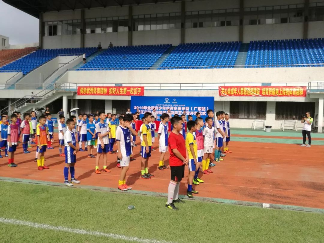 湛江市青少年夏令营,2019湛江市夏令营活动