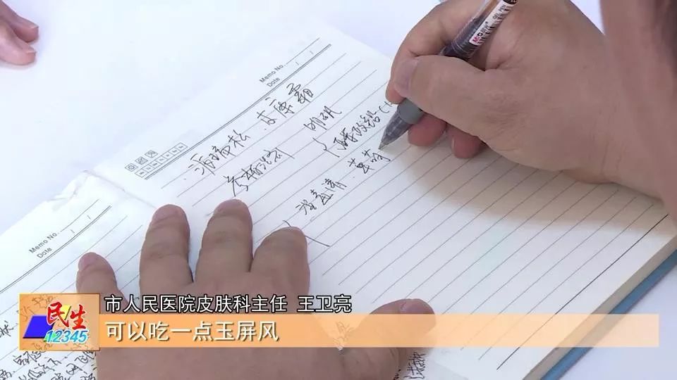 夏季疱疹用什么药膏,疱疹的四味中药