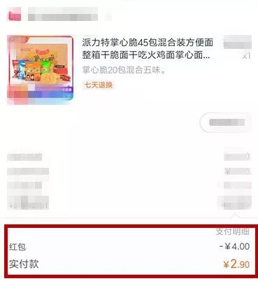 几元的商品也包邮商家赚钱吗,一两块钱包邮的商品怎么赚钱