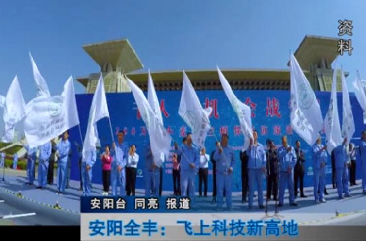 紧抓时代机遇坚定转型升级,紧抓历史性机遇