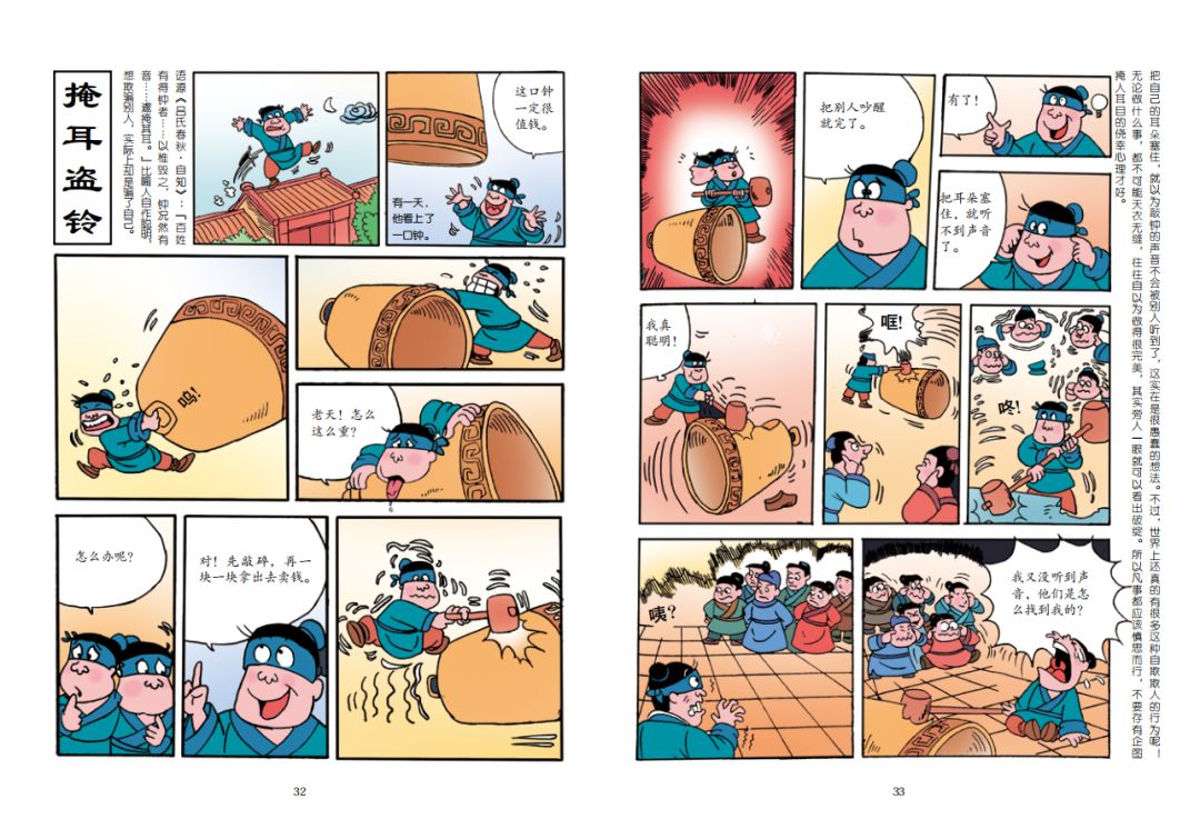 团购预告|《小牛顿成语故事》、AR奇遇地球仪、小度在家1C智能家庭助手