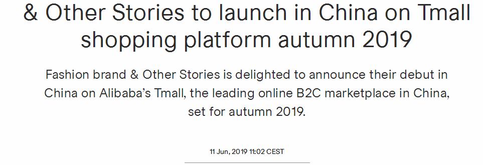 hm姐妹在线卖衣服,hm线下店衣服