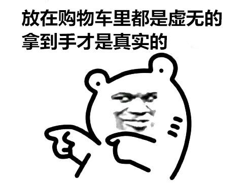 提前购|这些早晚都要买的刚需好物，居然有不要钱白拿的机会