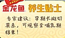 脸颊色斑越来越多,色斑越长越多