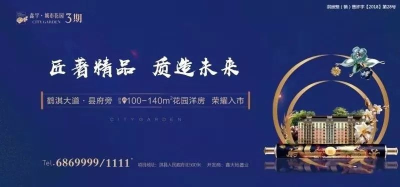 优秀教师奖励名单河南,河南教师获奖微课