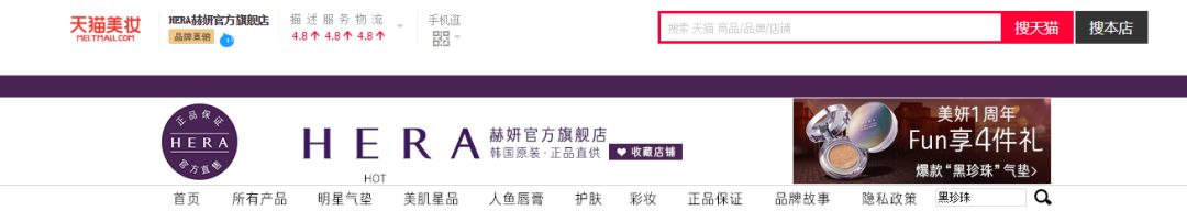 天猫apple官方旗舰店是正品吗,你以为专柜都是正品吗