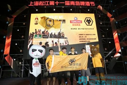 青岛啤酒畅享欢聚时刻500ml,足球比赛青岛啤酒