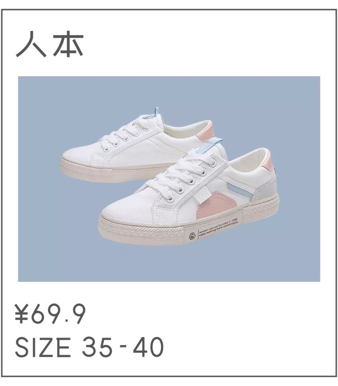 *力暴**推荐|50双小白鞋