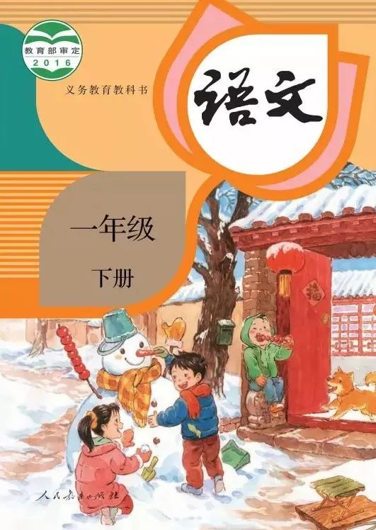 小时候语文课本现在还有吗,90年代小时候的语文课本