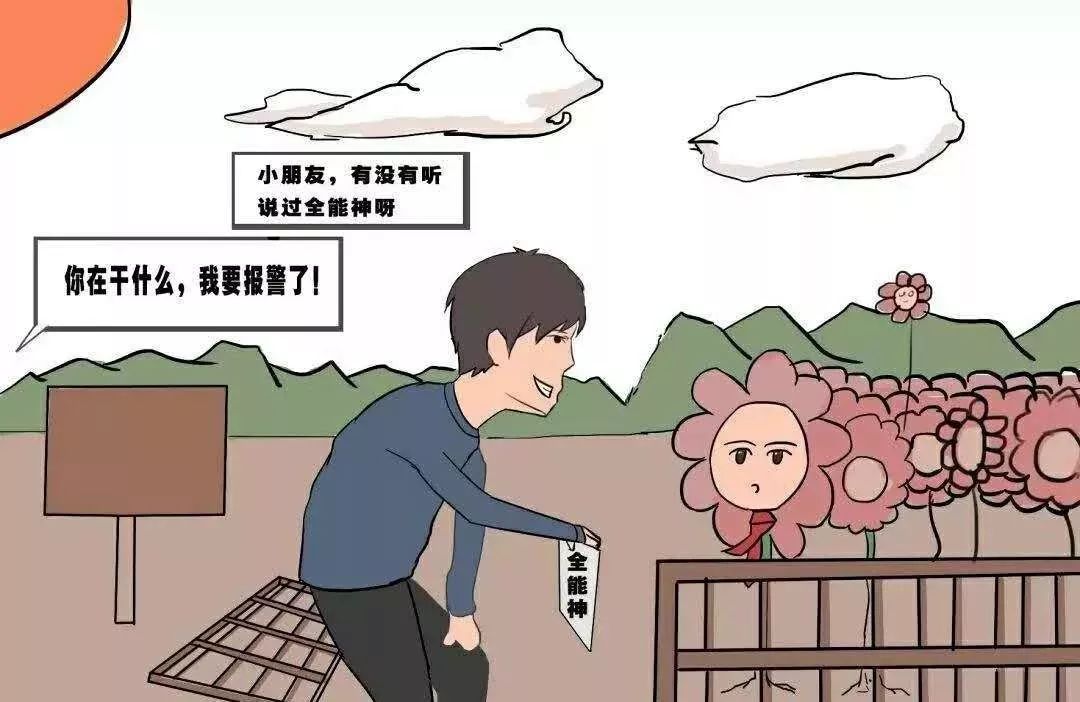 反邪教育不留死角,反邪防邪知识大全