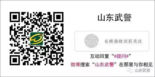 卫士动力杯足球赛临沂支队,强军杯体育比赛