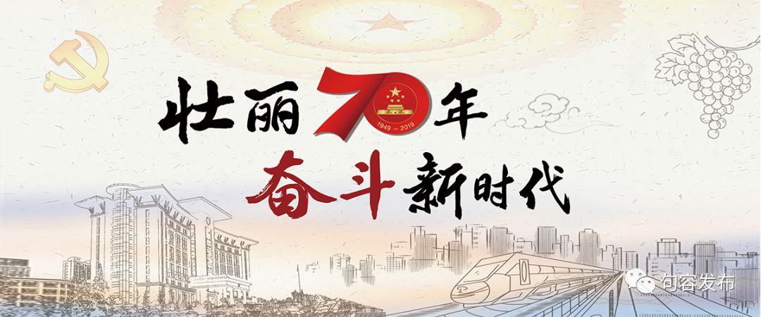 句容宝华新学校,句容新小学什么时候开建