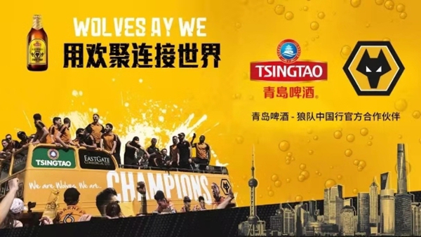 青岛啤酒畅享欢聚时刻,青岛啤酒畅享欢聚时刻怎么样