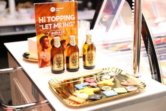 青岛啤酒足球,青岛啤酒欧冠足球