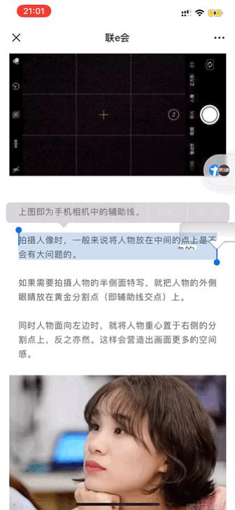 微信7.0.10正式版ios最新消息,微信最新8.0.3forios版本