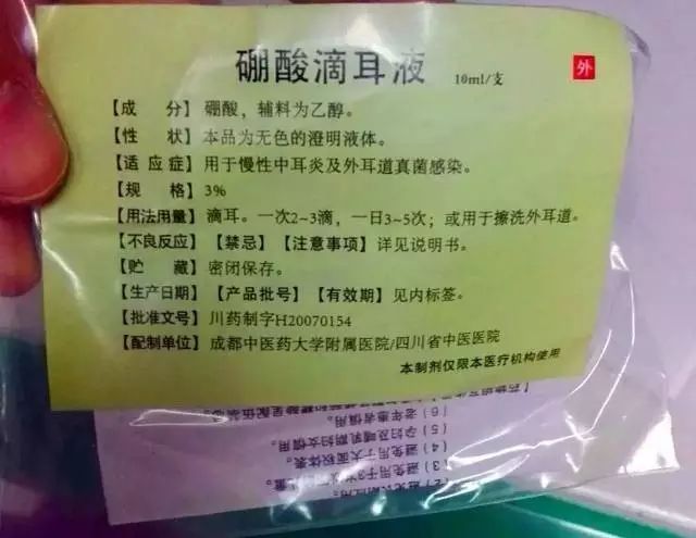 成都市中医院自制药,成都医院自制药排名