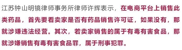 传说中补肾壮阳药,传说补肾的神药吃一粒就见效