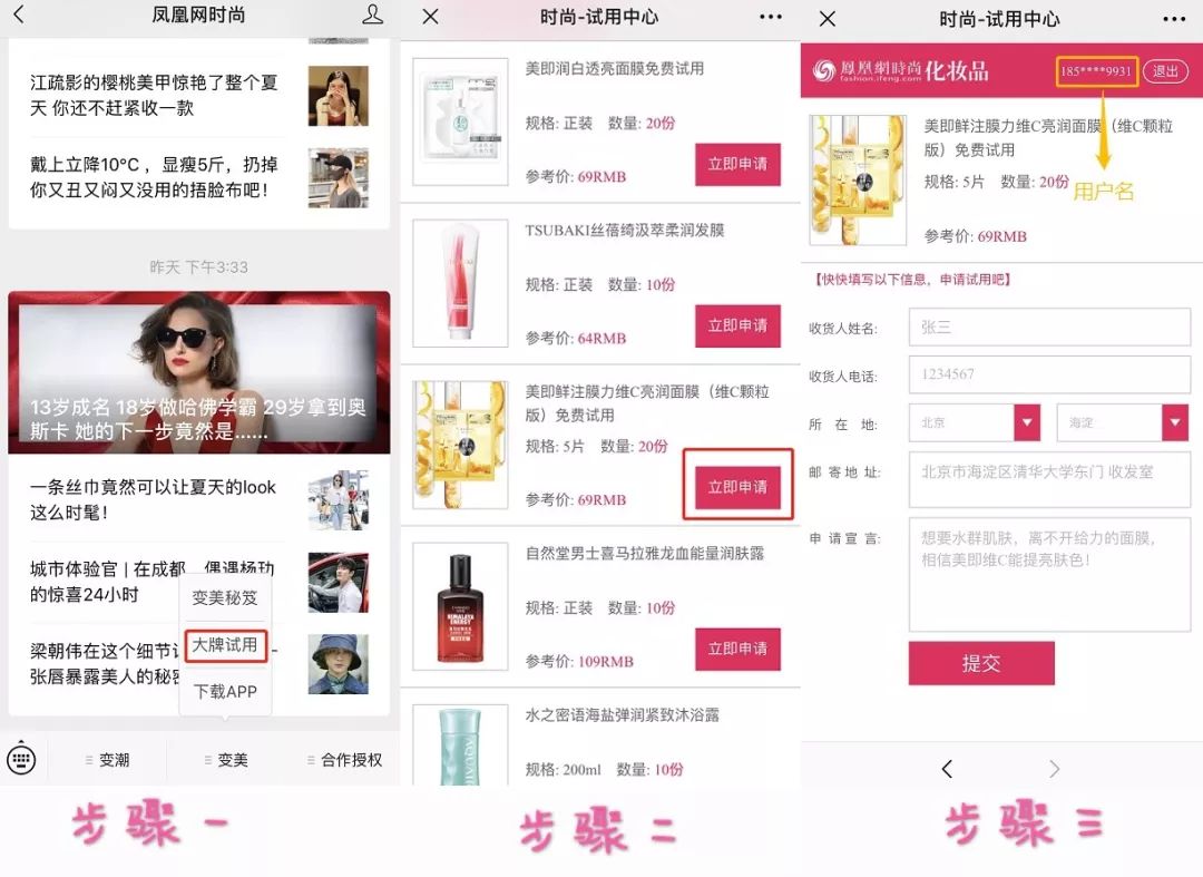 刘雯斜挎休闲包,今年流行的刘雯同款包